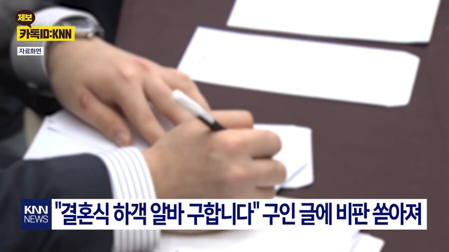 당근에 올라온 흔한 하객 알바_1.png