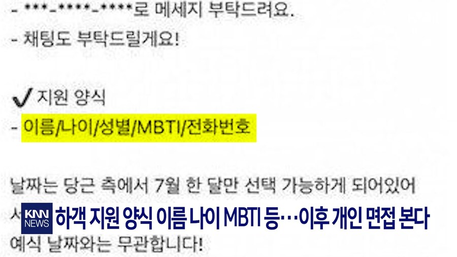 당근에 올라온 흔한 하객 알바_4.png