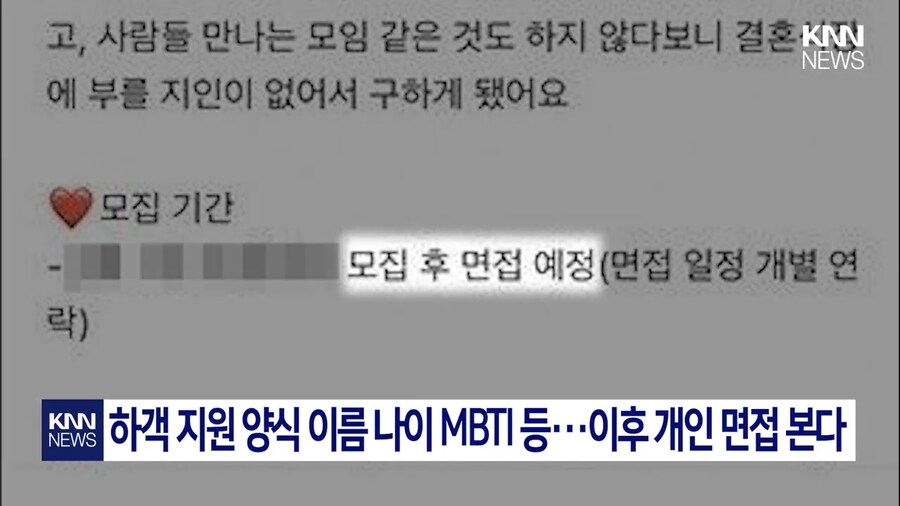 당근에 올라온 흔한 하객 알바_5.png