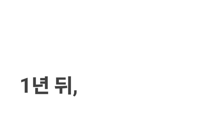 고추 크기 21cm 고딩의 삶.jpg_38.jpg