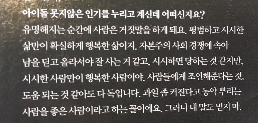 어느 어르신의