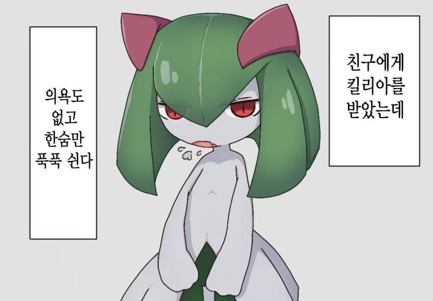친구에게 킬리아를 받았다_1.jpg