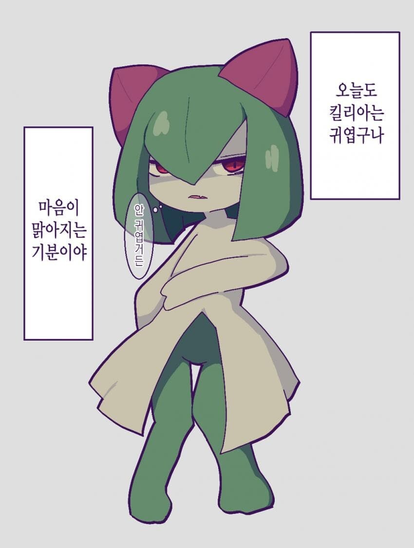 친구에게 킬리아를 받았다_2.jpg