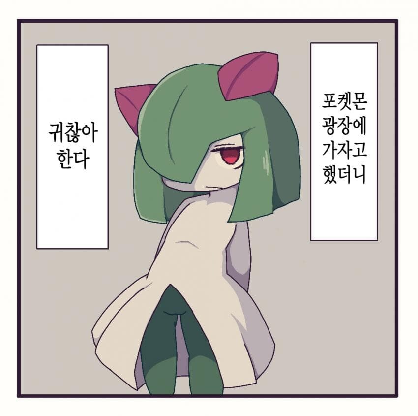 친구에게 킬리아를 받았다_3.jpg