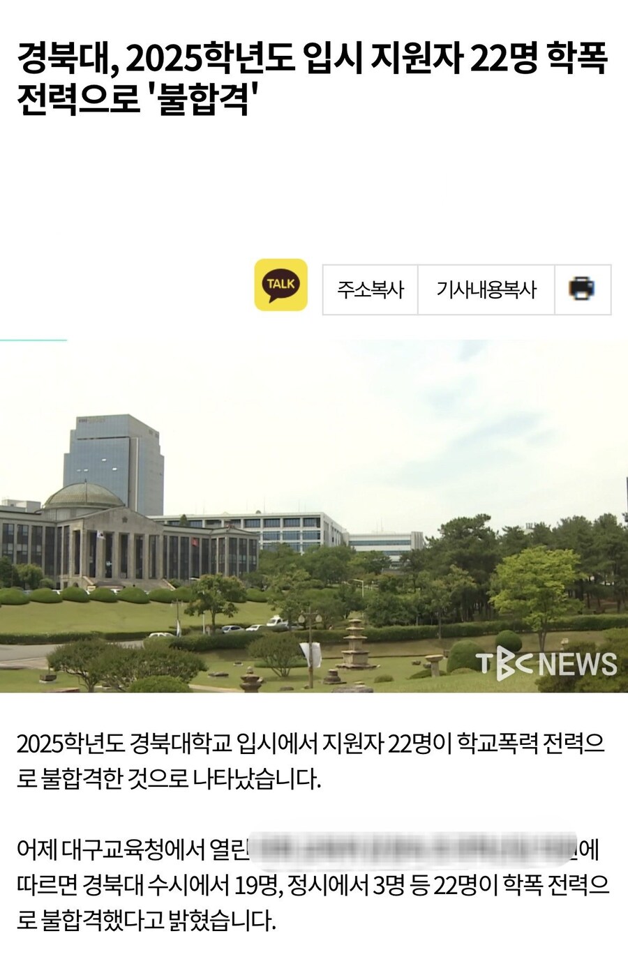 소화되는 뉴스_1.jpg