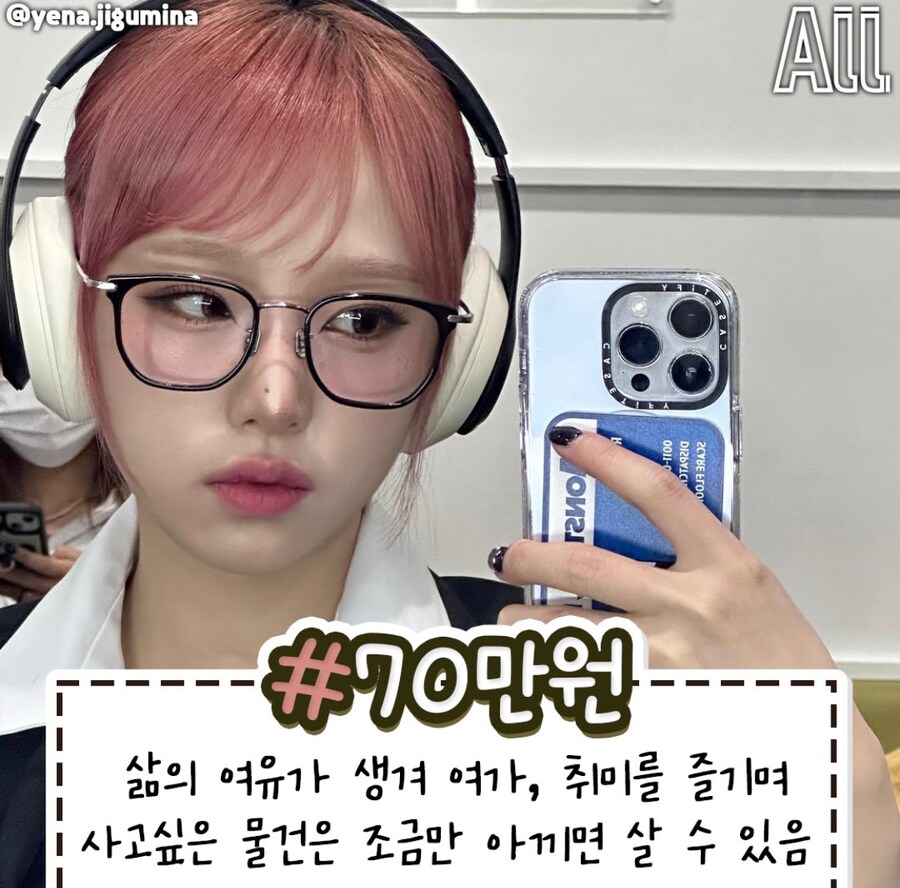 대학생 용돈별 생활수준_7.jpg