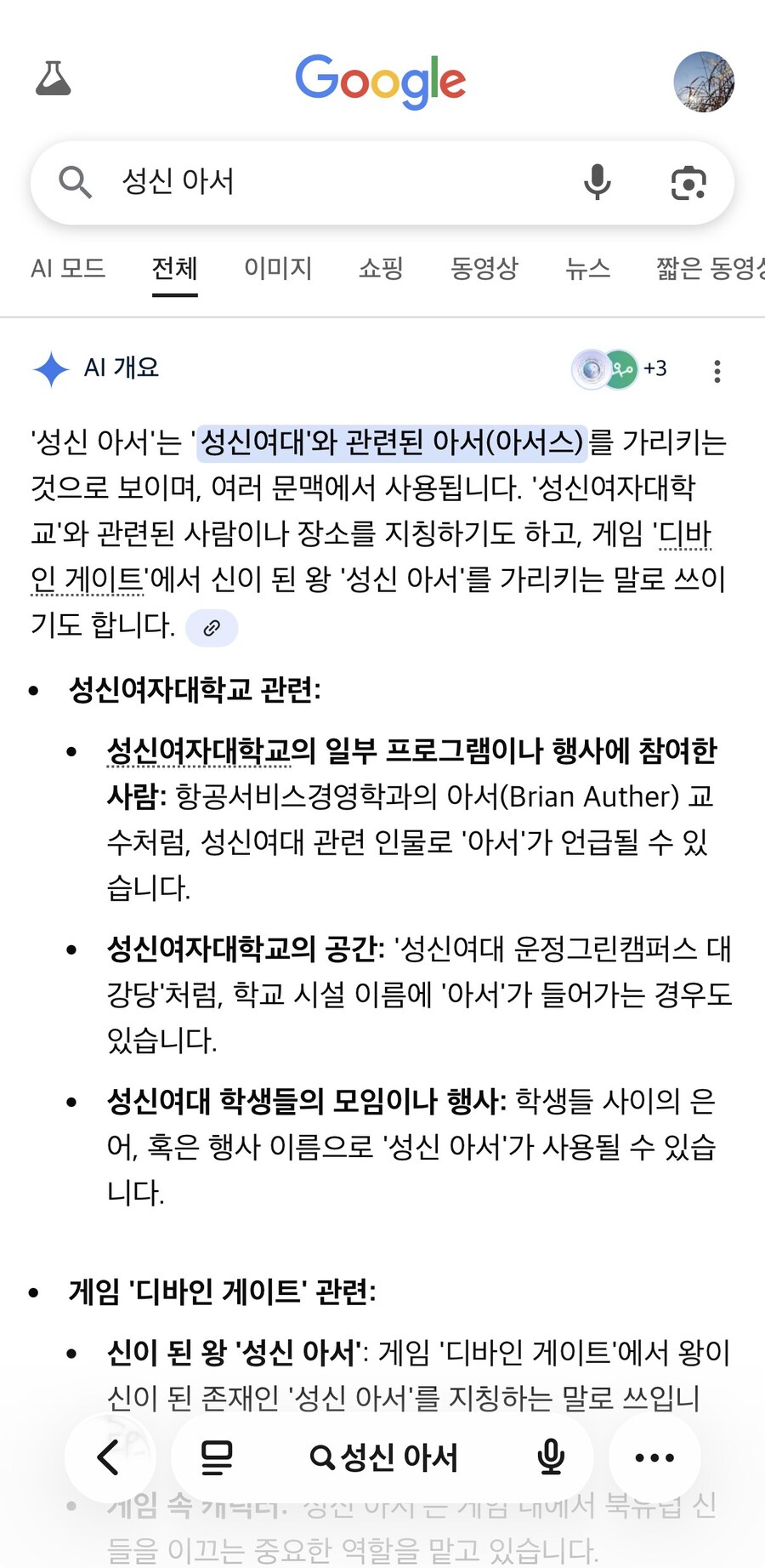 검색하다 개뿜었넼ㅋㅋㅋ_1.jpg