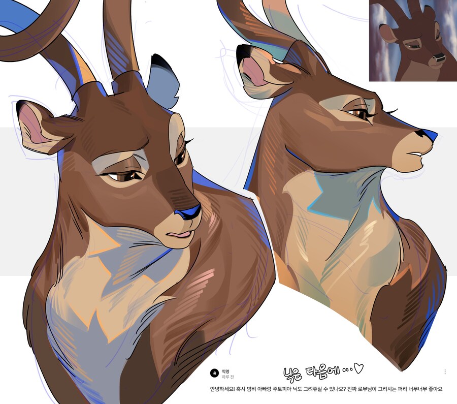 퍼리) 갑자기 뜨는 밤비 아빠_2.jpg