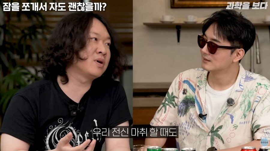 전신마취를 해도 고통은 느낀다_1.jpg