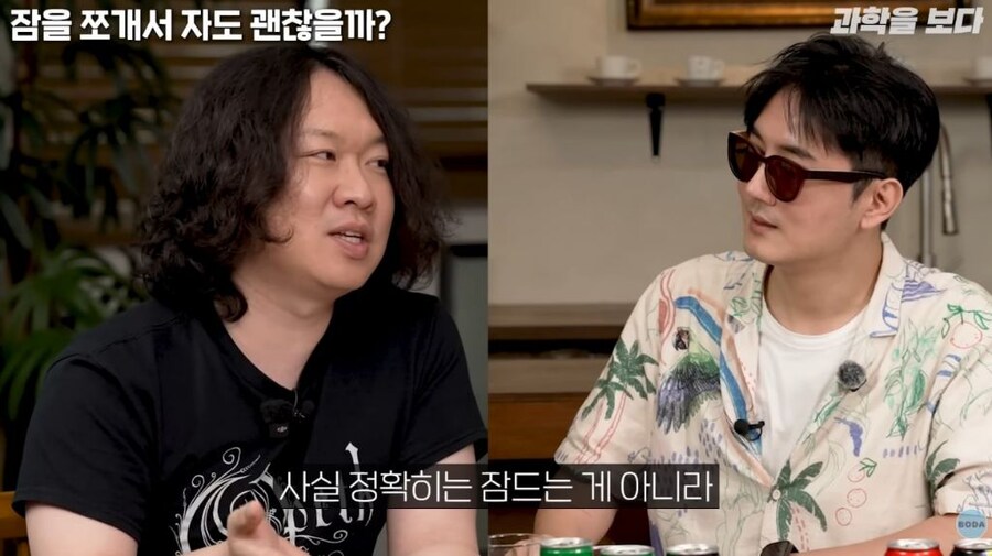 전신마취를 해도 고통은 느낀다_4.jpg