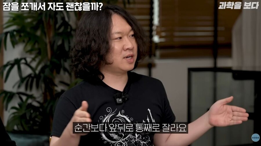 전신마취를 해도 고통은 느낀다_7.jpg