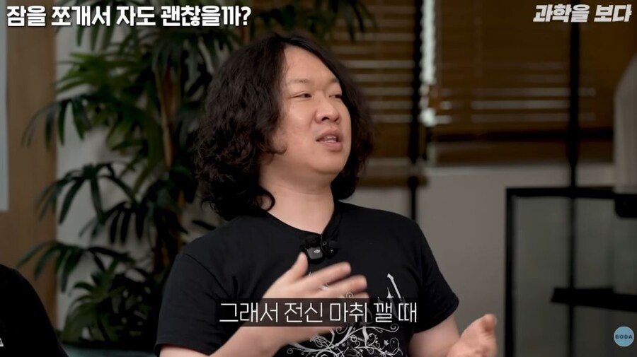 전신마취를 해도 고통은 느낀다_10.jpg