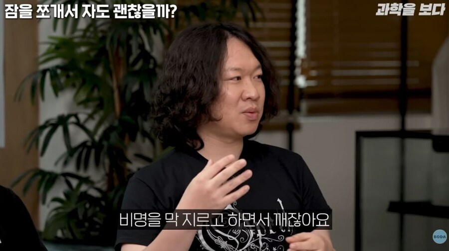 전신마취를 해도 고통은 느낀다_11.jpg