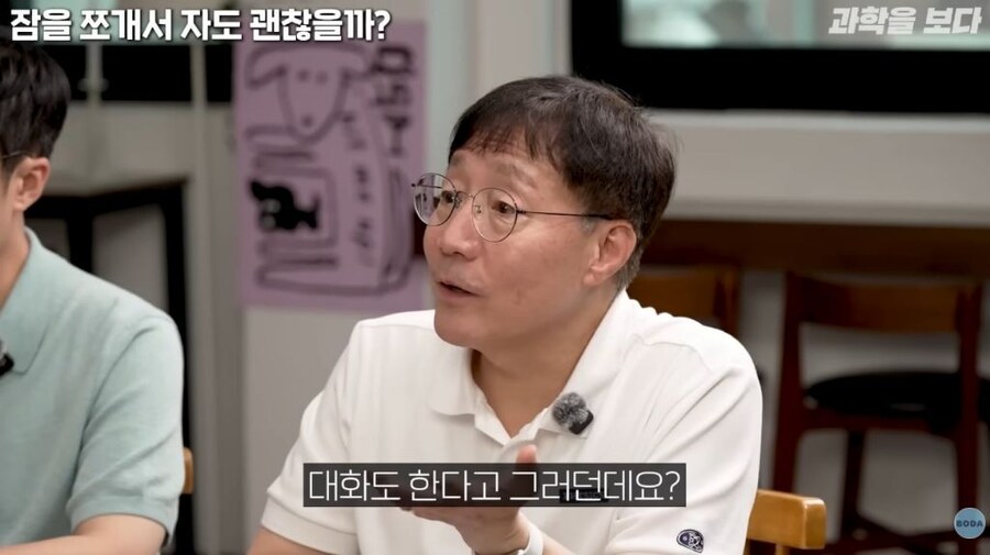 전신마취를 해도 고통은 느낀다_12.jpg