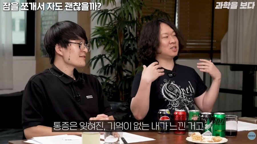 전신마취를 해도 고통은 느낀다_15.jpg
