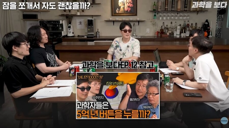 전신마취를 해도 고통은 느낀다_16.jpg