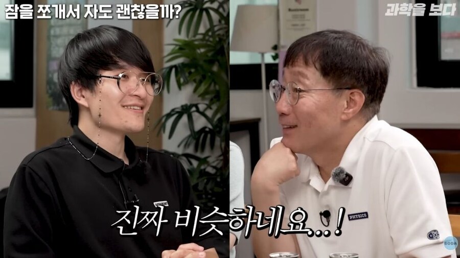 전신마취를 해도 고통은 느낀다_17.jpg