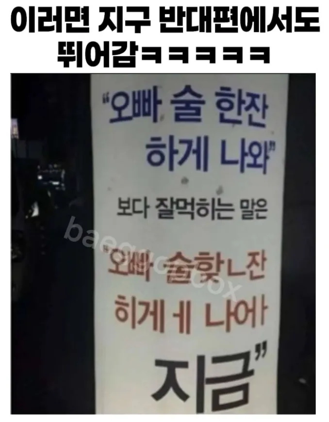 남친을 부르는 확실한 방법_1.webp