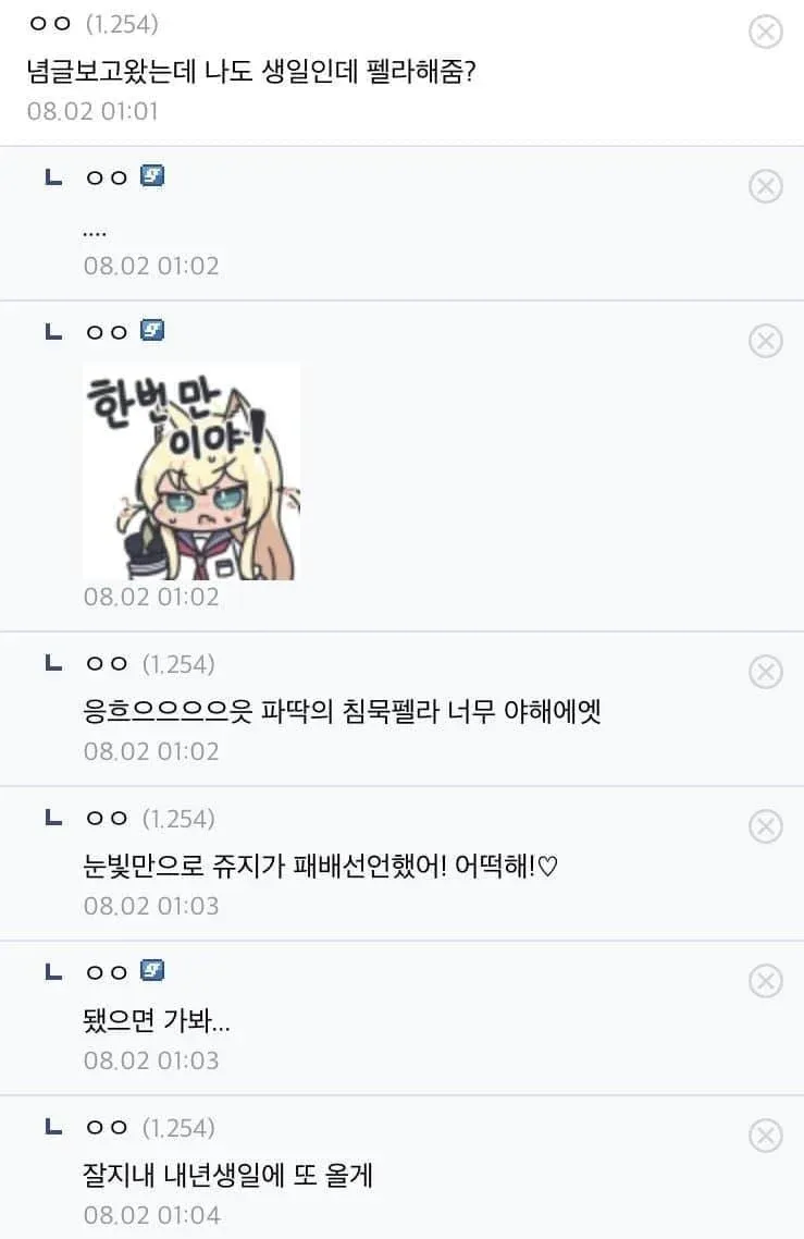 생일이면 받을 수 있는 것_1.webp