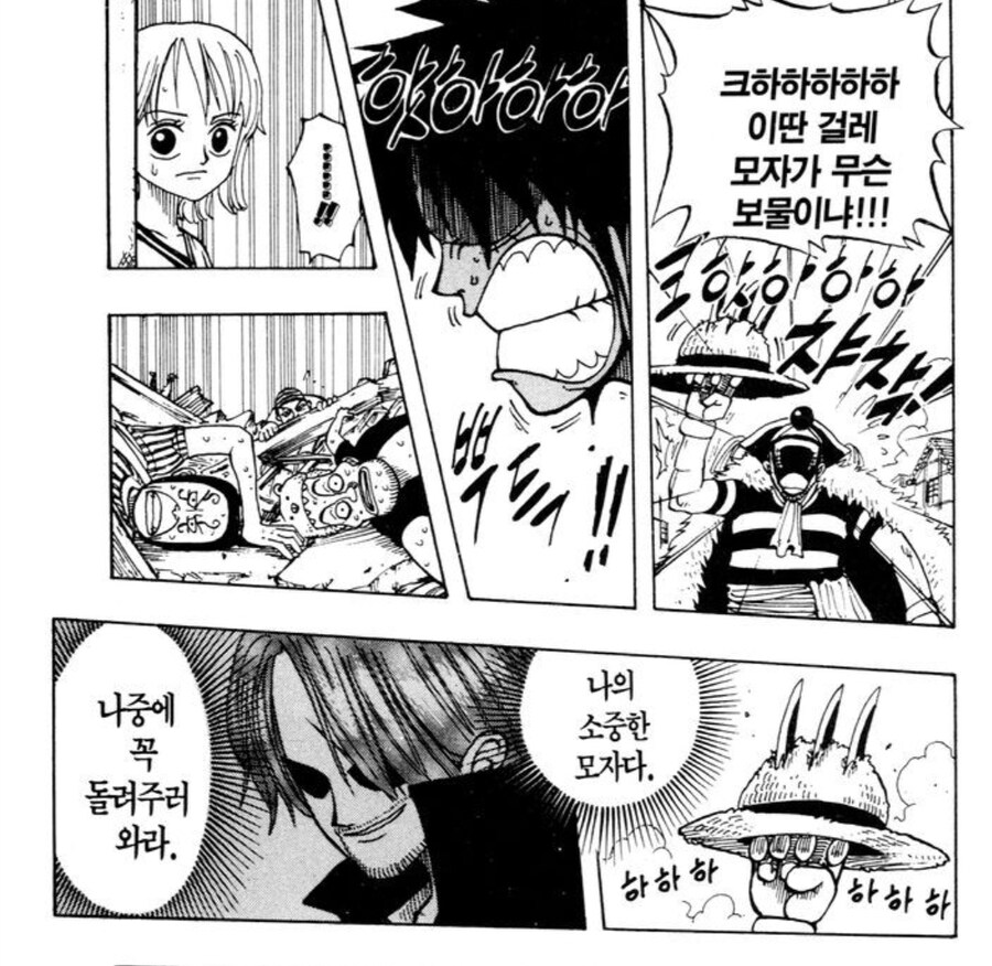 원피스 사황 버기가 밀짚모자 루피에게 남긴 깊은 상처_3.jpg