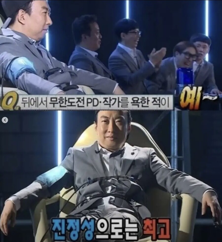 한국 연예인 중 진정성 GOAT인 분_9.jpg