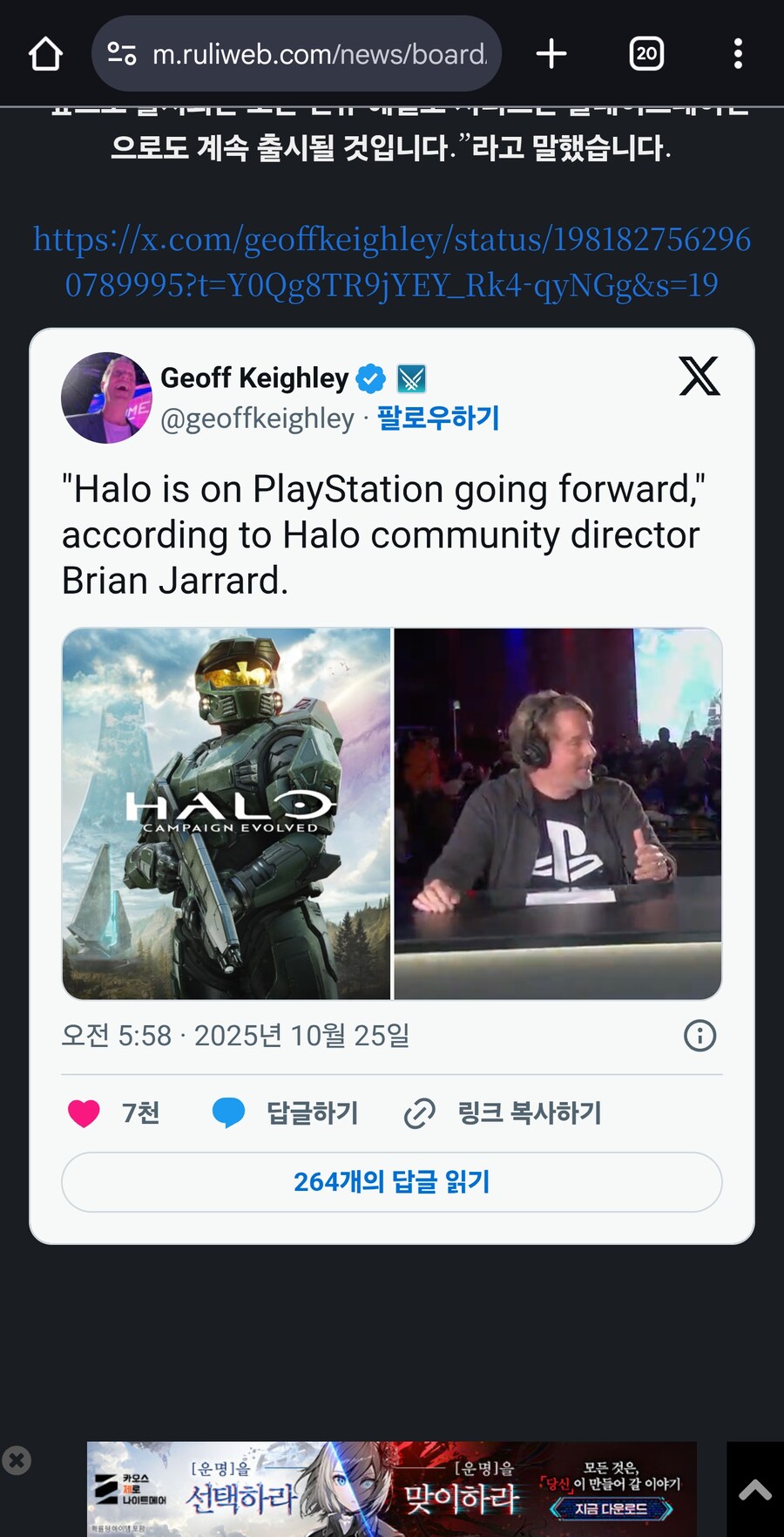 콘솔싸움이 이렇게 끝나는구나_2.jpg