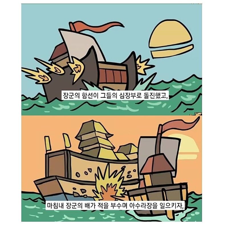 이순신 영화가 현실고증 못하는 이유_5.jpg