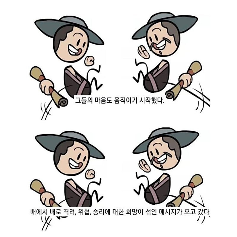 이순신 영화가 현실고증 못하는 이유_6.jpg