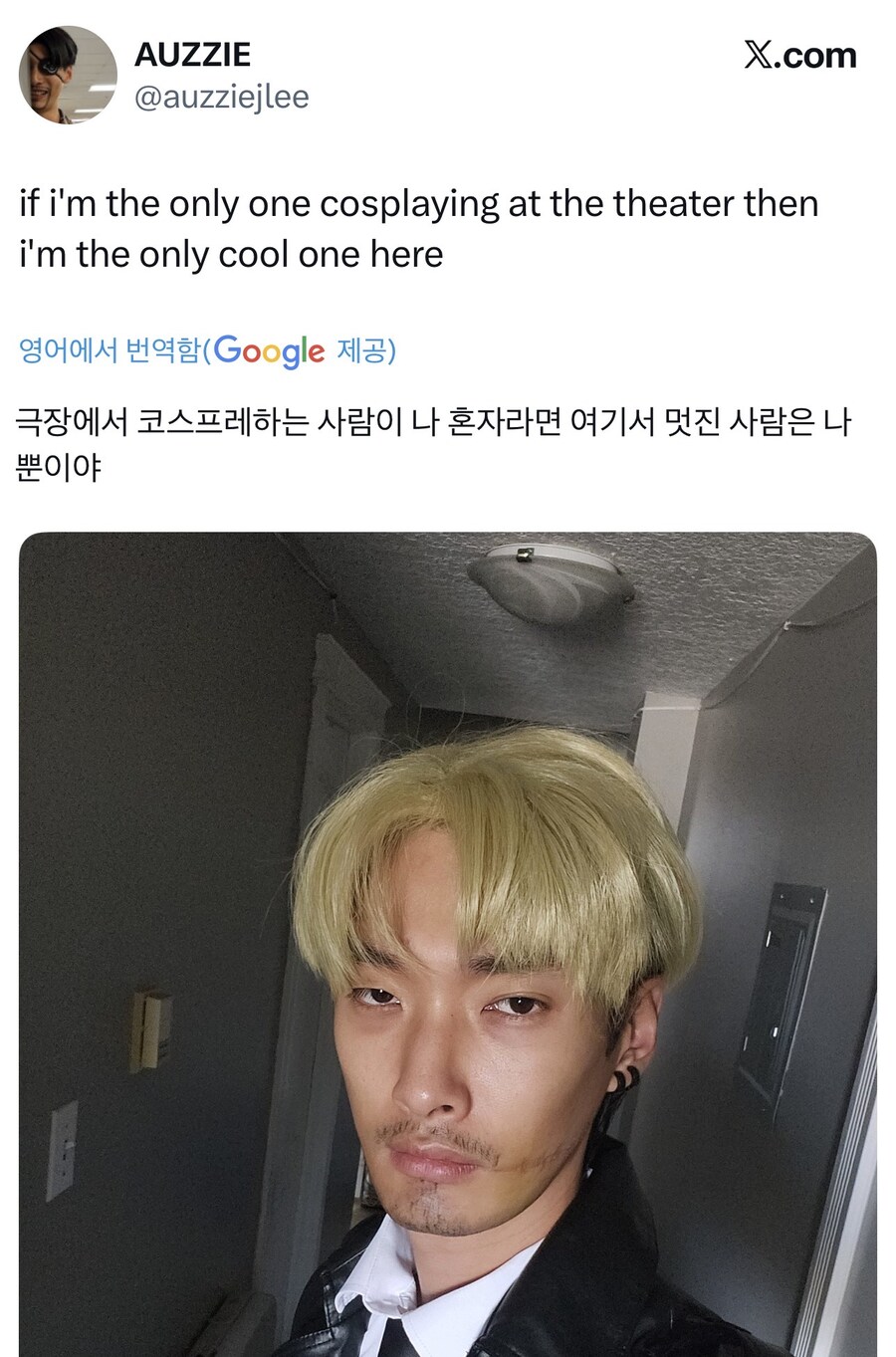 코스프레하고 체인소맨 극장판 보러 간 사람_1.jpg