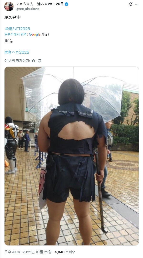 사일런트힐F)JK의 등짝_2.jpg