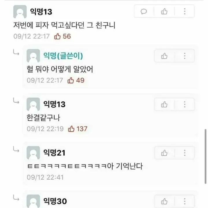 집에 돌아가고 싶어_3.jpg
