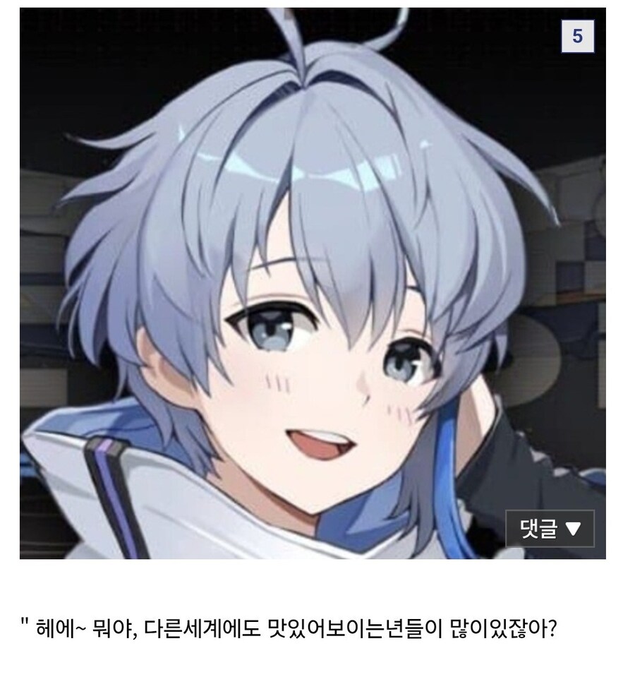 카제나) 오웬 시발로나 네가 다른 게임으로 쫓아오면 어쩔건데_1.jpg