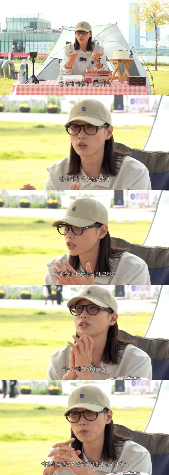 김연경이 은퇴이후 다시 빡시게 관리하는 이유_2.jpg
