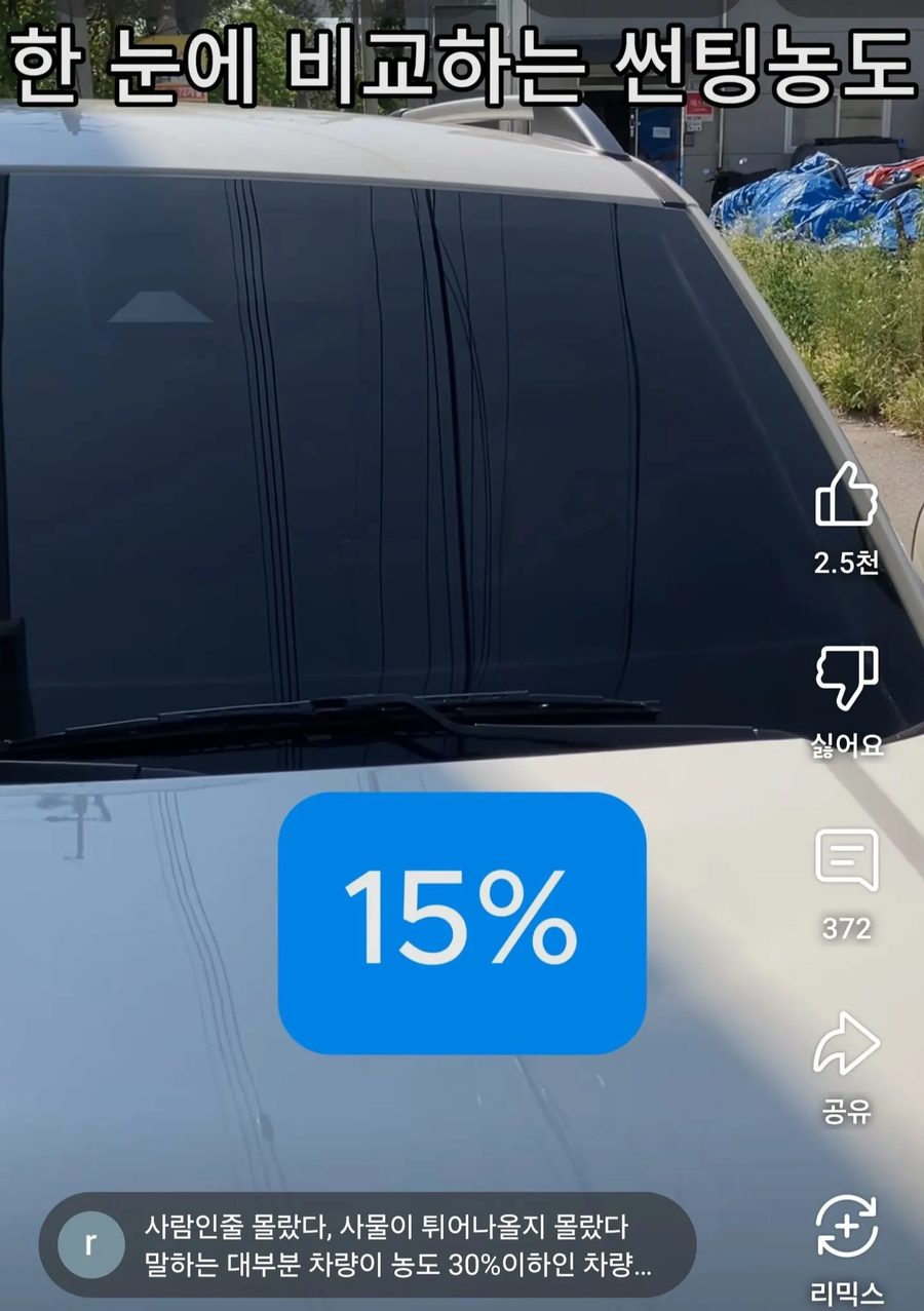 야간에 차 사고내는 사람 특징.jpg_1.webp