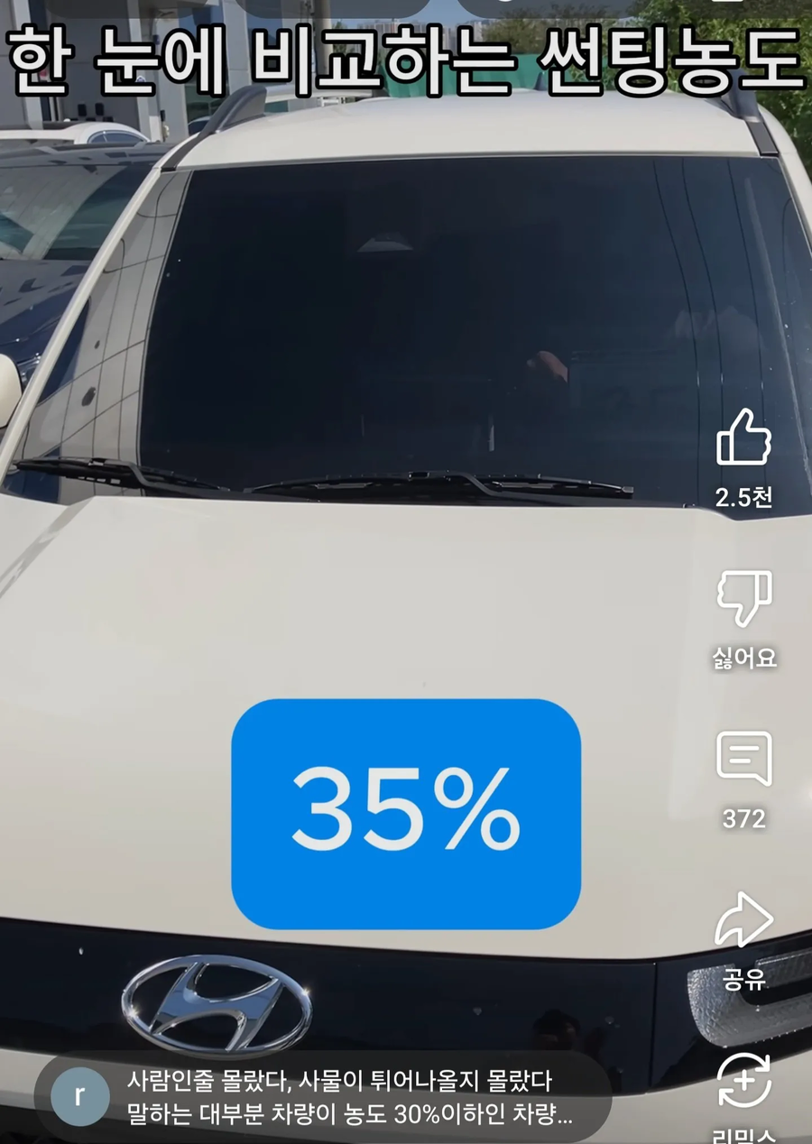 야간에 차 사고내는 사람 특징.jpg_2.webp