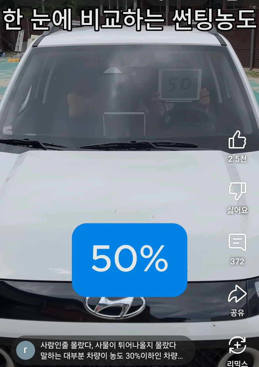 야간에 차 사고내는 사람 특징.jpg_3.webp