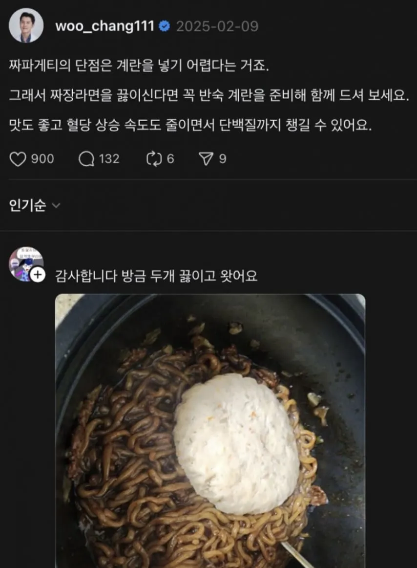 친구들에게 과자나 케익을 권하지 마세요.jpg_2.webp