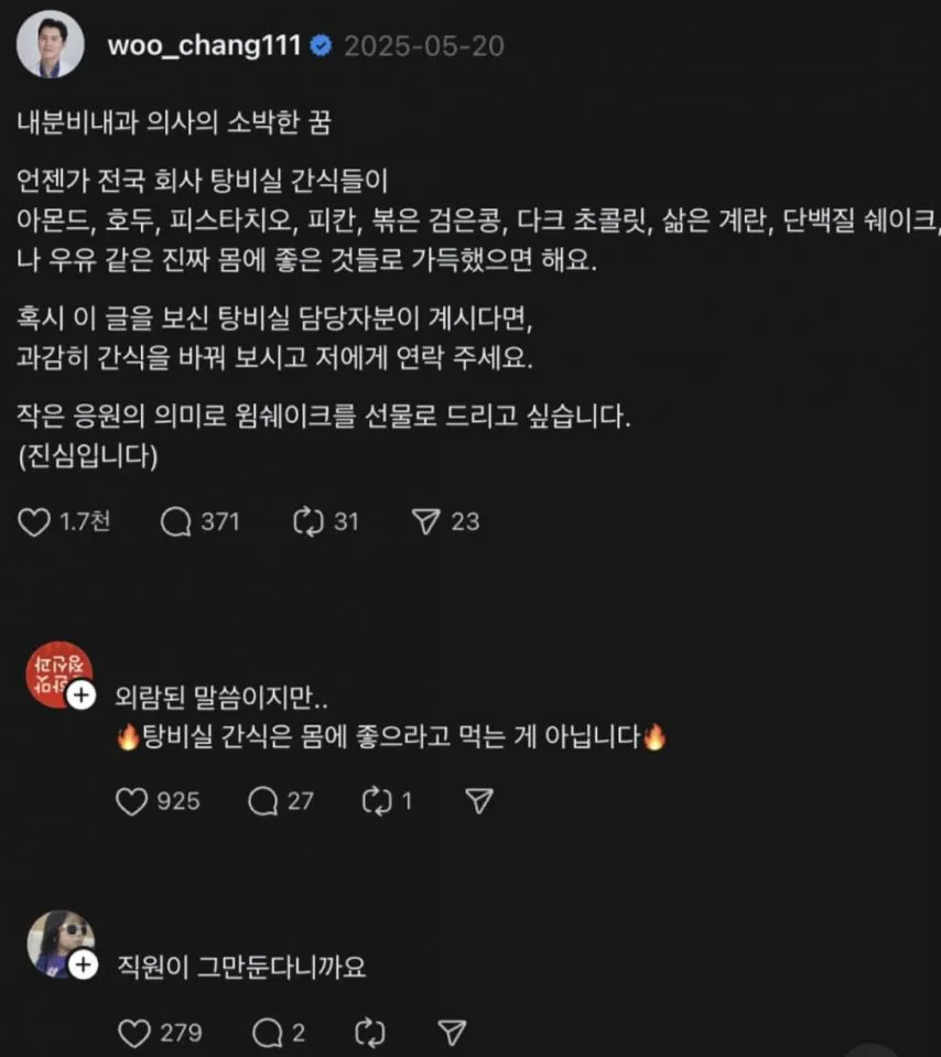 친구들에게 과자나 케익을 권하지 마세요.jpg_4.webp