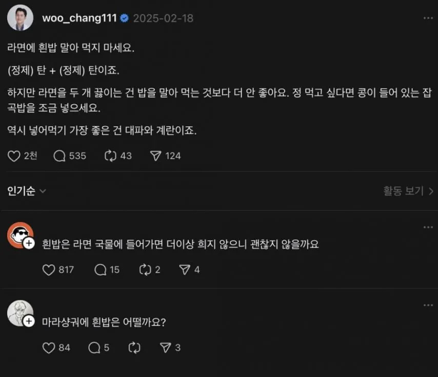 친구들에게 과자나 케익을 권하지 마세요.jpg_5.webp