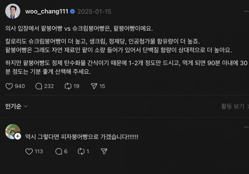친구들에게 과자나 케익을 권하지 마세요.jpg_6.webp