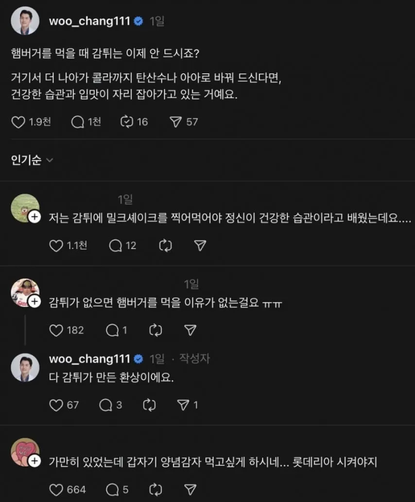 친구들에게 과자나 케익을 권하지 마세요.jpg_7.webp