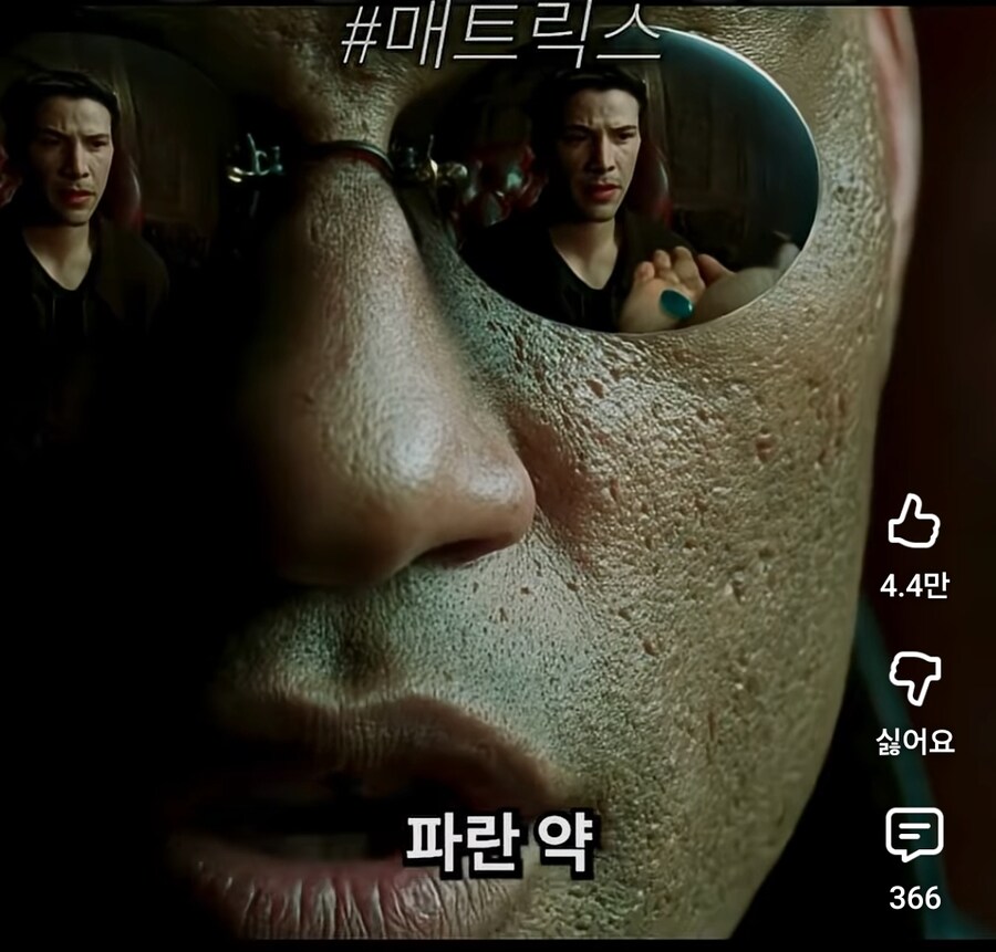 매트릭스 1편을 b급 영화 감성으로 설명해보았다._4.jpg
