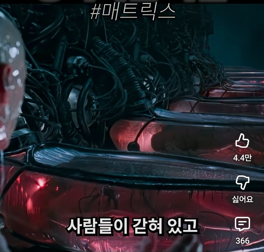 매트릭스 1편을 b급 영화 감성으로 설명해보았다._11.jpg