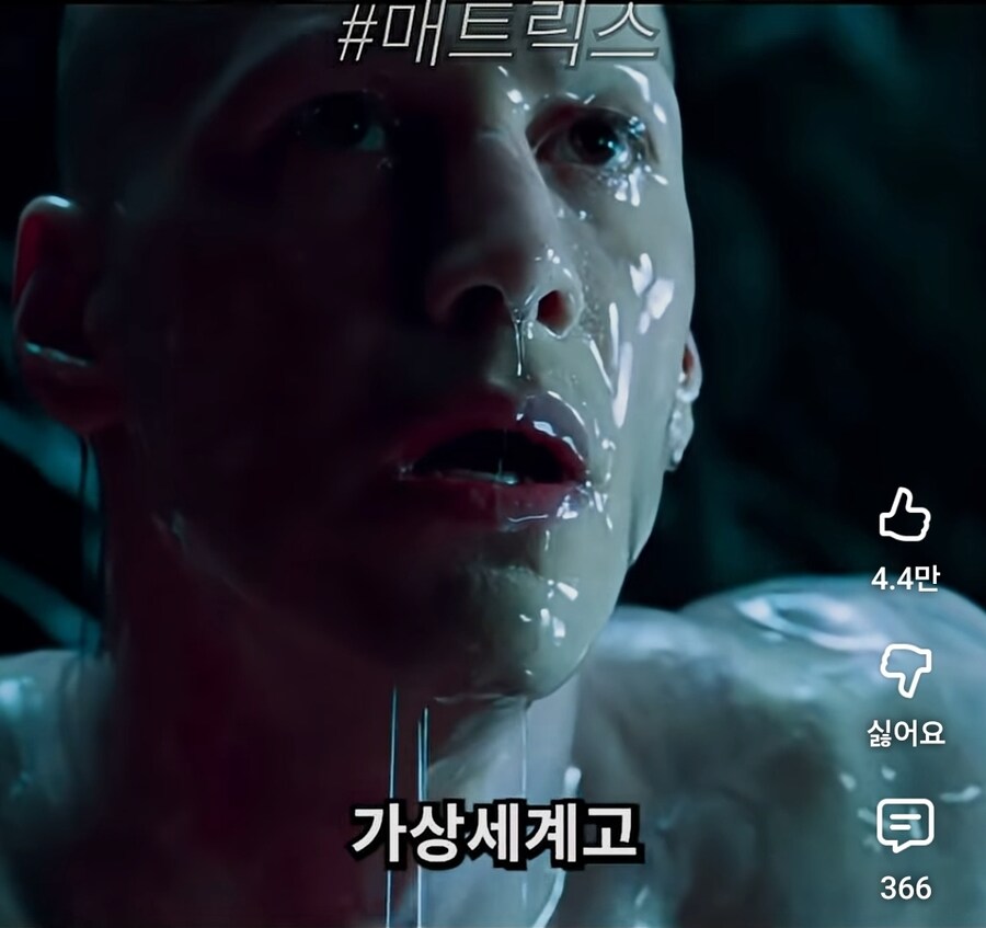 매트릭스 1편을 b급 영화 감성으로 설명해보았다._13.jpg