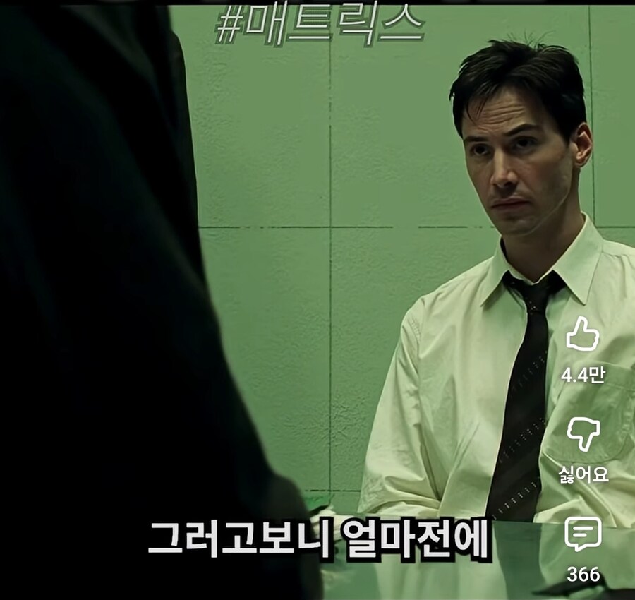 매트릭스 1편을 b급 영화 감성으로 설명해보았다._14.jpg