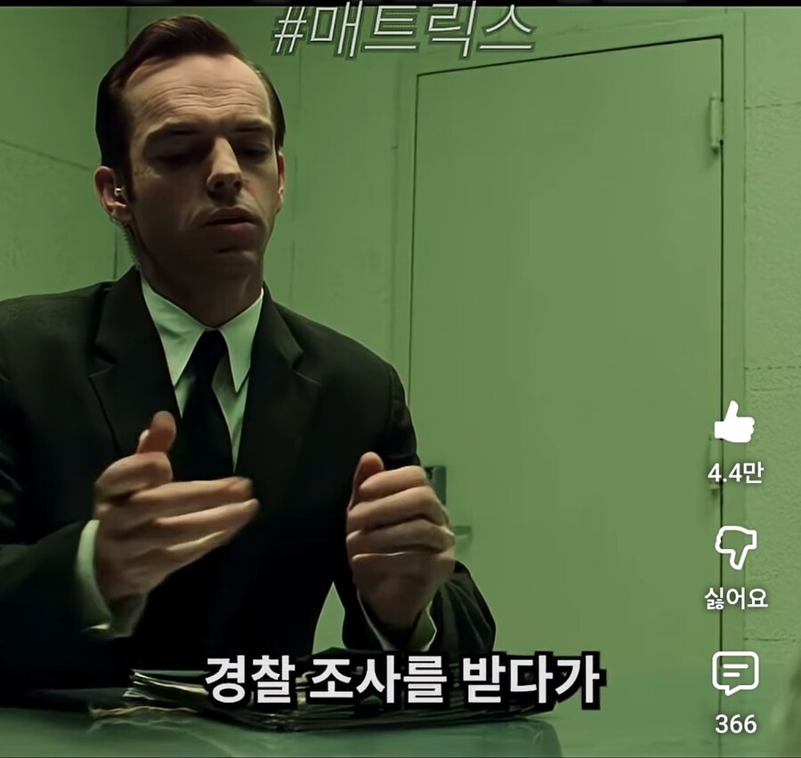매트릭스 1편을 b급 영화 감성으로 설명해보았다._15.jpg