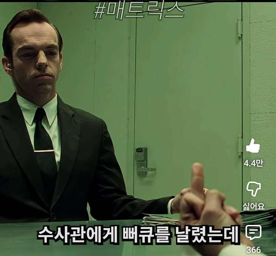 매트릭스 1편을 b급 영화 감성으로 설명해보았다._16.jpg