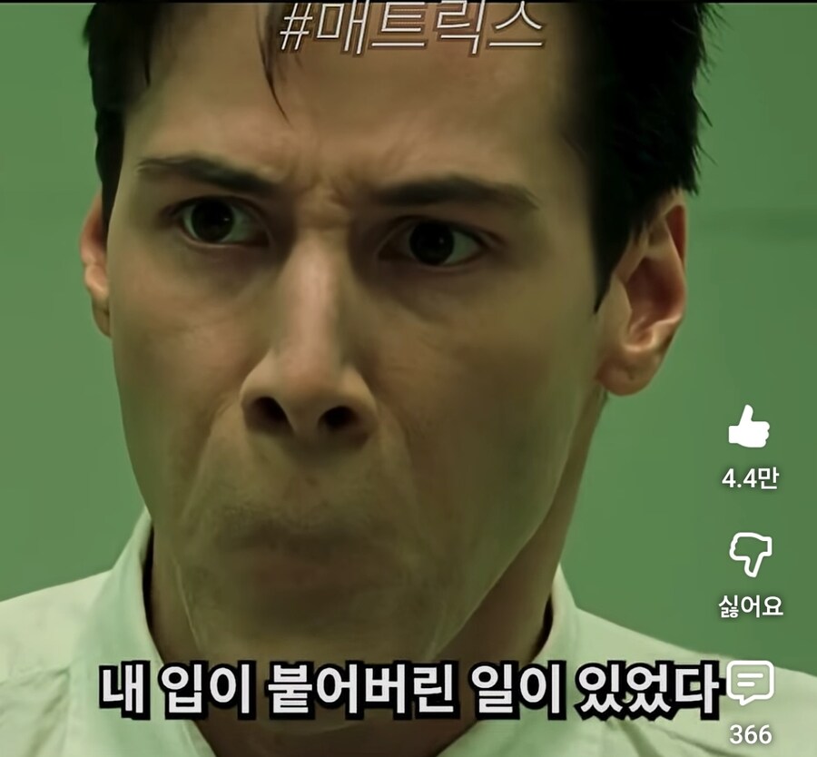 매트릭스 1편을 b급 영화 감성으로 설명해보았다._17.jpg