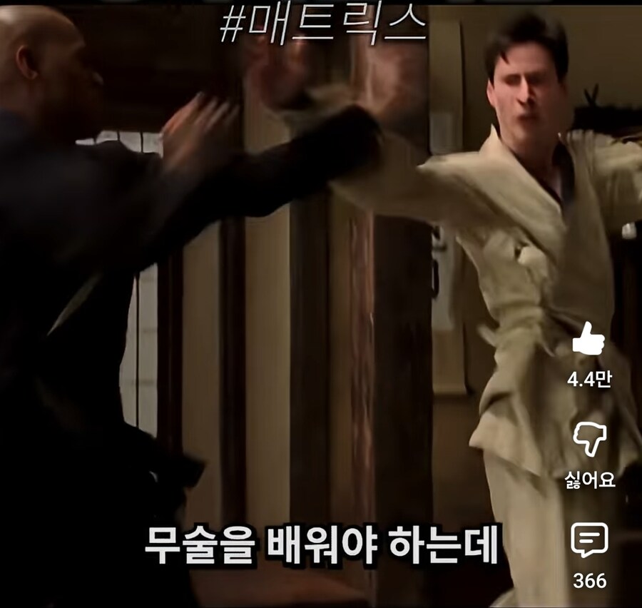 매트릭스 1편을 b급 영화 감성으로 설명해보았다._20.jpg