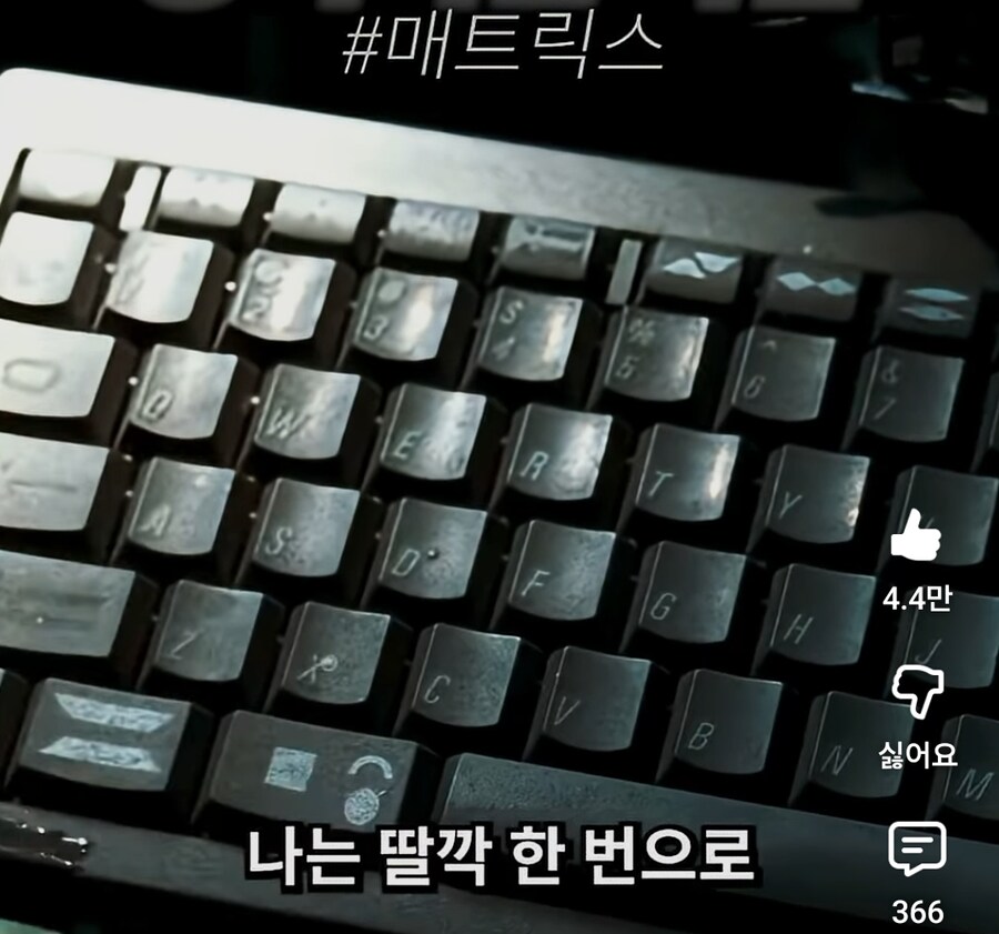 매트릭스 1편을 b급 영화 감성으로 설명해보았다._22.jpg